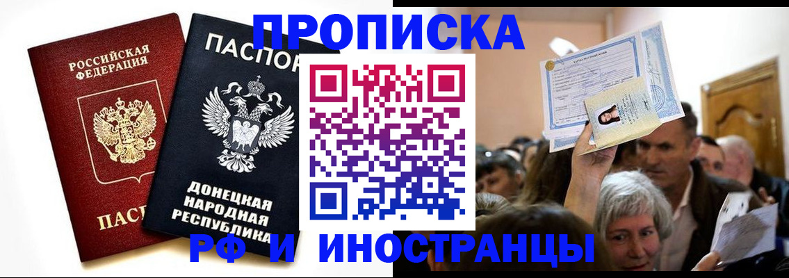 временная регистрация госуслуги в Вилючинске